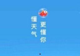 速看天气718最新爆料,揭秘未来一周天气变化及重要预警