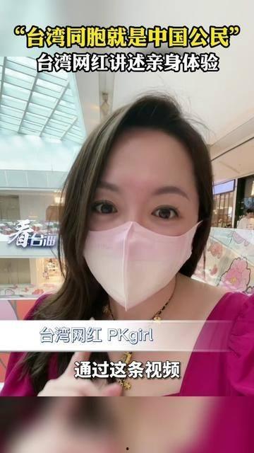 吃瓜台湾网红是谁呀图片,吃瓜台湾网红是谁？图片带你一探究竟